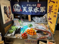 天草水軍 健軍店のおすすめポイント1