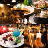 アンタイトル UNTITLEDの詳細