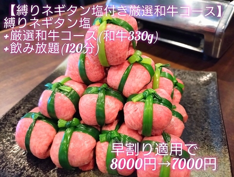 上質なお肉を味わえる焼肉店！ファミリー利用やデート、記念日などに◎