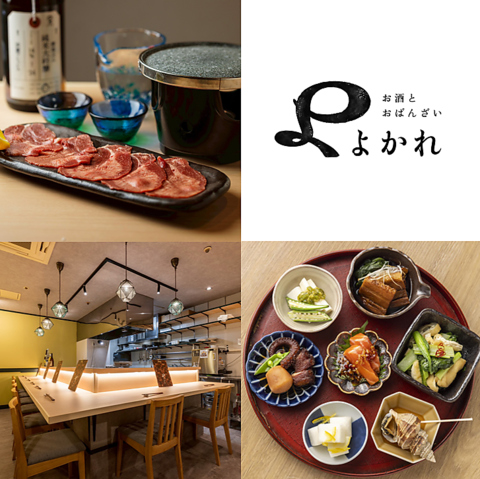 大地ノ青果店直営！産直新鮮野菜を使った旬のおばんざい。女性おひとりでも◎