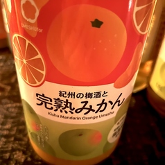 完熟みかん梅酒