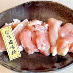 信州福味鶏 100g