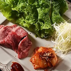 愛知県産 和牛 サムギョプサル