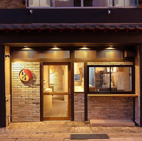 火鍋にしだ 別府店