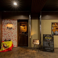 El Campo エルカンポの外観2