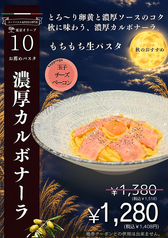 肉イタリアン 東京オリーブ 千葉ニュータウンのおすすめ料理1