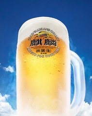 キリン淡麗　(中ジョッキ)