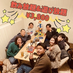 AmusementBar JPS アミューズメントバージェイピーエスの写真