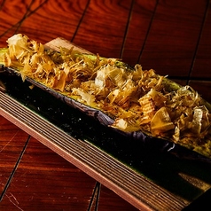 熊本県産 赤茄子