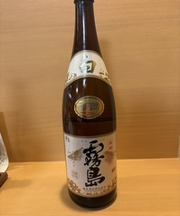 [芋焼酎] 白霧島