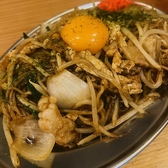 新潟 もつ焼き 全力の雰囲気3