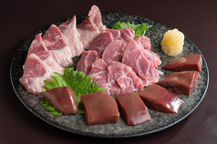 生焼きホルモン元家 もつやき処のコース写真