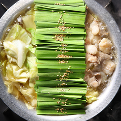 国産牛もつ使用【金のもつ鍋】（一人前）