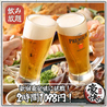豪快や 新宿本店のおすすめポイント3
