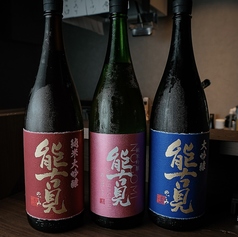 佐賀の銘酒「能古見」を数十種類取り揃え