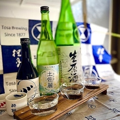 【3種飲み比べ】土佐酒に酔いしれる上質なひととき