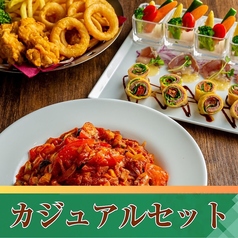 パセラ 秋葉原昭和通り館のコース写真