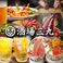 月島もんじゃ酒場 三九 渋谷店