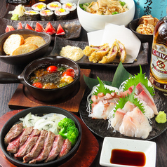 居酒屋あのばしょのコース写真