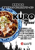 麺酒場 司のおすすめ料理3