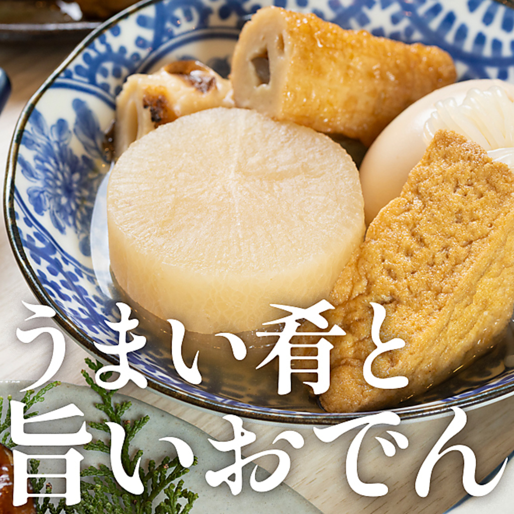 お食事の〆には和を基本にしたデザートをお召し上がりください♪