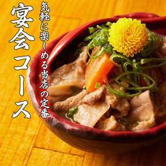 居酒屋 晴れ舞亭 水道橋駅前店特集写真1