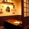 居酒屋 明治維新の画像