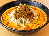 ラーメン 夢天下 船橋店の詳細
