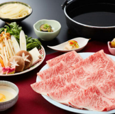 クリックするとすき焼き しゃぶしゃぶすみれ 西宮ガーデンズ店の詳細ページへ すき焼き しゃぶしゃぶすみれ 西宮ガーデンズ店の写真