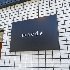 和食restaurant maeda ワショクレストラン マエダの外観2