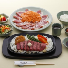 三田屋本店 やすらぎの郷のコース写真