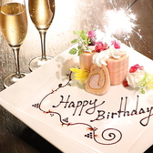 誕生日、記念日、結婚祝い・・・お祝い事なら当店にお任せあれ!手書きメッセージ付きの手作りケーキをご用意します♪お客様を笑顔にしたい、そんなスタッフたちが心を込めておもてなしいたします。(本八幡/居酒屋/個室/飲み放題/喫煙可能/デート/誕生日/記念日/牛タン/女子会/宴会/肉/焼き鳥/鶏/)