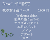 家のキッチン.のおすすめ料理3