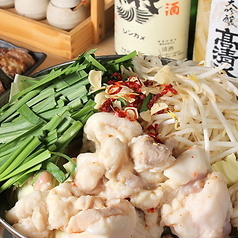 もつ焼 千 みずほ台のおすすめ料理1