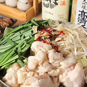 もつ焼 千 みずほ台のおすすめ料理1