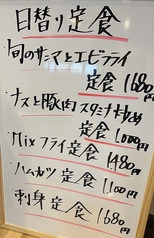 【日替わり定食】