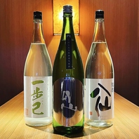 旬の料理にあうシーズン限定のお酒