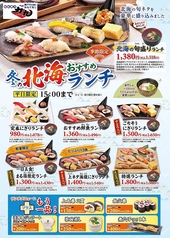 力丸 高砂店のおすすめ料理2