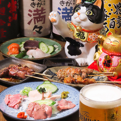 焼鳥心華のコース写真