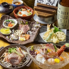 倉敷 個室居酒屋 離れ家のコース写真