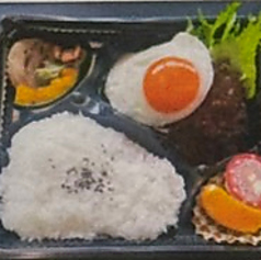 飛騨牛ハンバーグ弁当目玉焼き