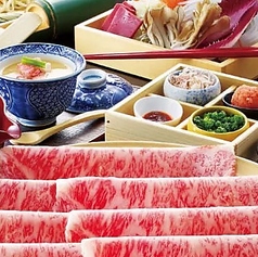 牛しゃぶコース