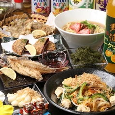 沖縄の豊かな自然が育んだ新鮮な食材を使った料理