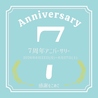 ビストロ サリチェ 福井順化のおすすめポイント1
