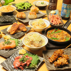 もつ焼き しげ吉のコース写真