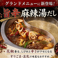 しゃぶしゃぶ美山 大分店の雰囲気1
