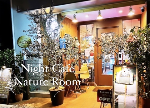 Nature Room