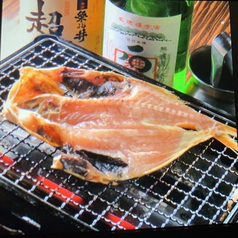 【全国厳選取り寄せ】一夜干し 金目鯛