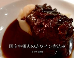 French cuisine Rive gauche フレンチキュイジーヌ リヴゴォシュのコース写真