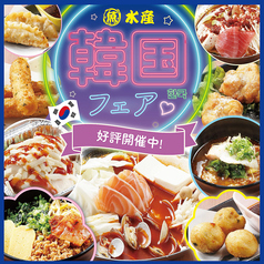 西神戸水産のおすすめポイント1